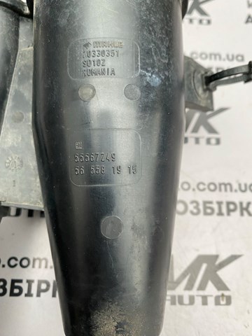 GM 55567249 Маслоотделитель (сепаратор) системы вентиляции картера в наличии Ирпень