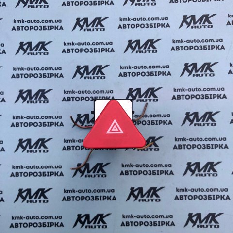 Кнопка аварийного сигнала 5M0953509A VAG