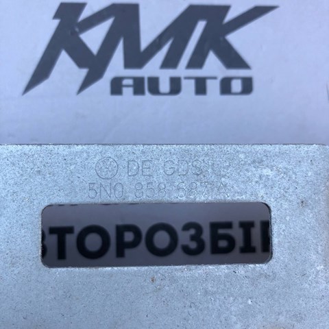 5N0858687A VAG купить в Тернополь