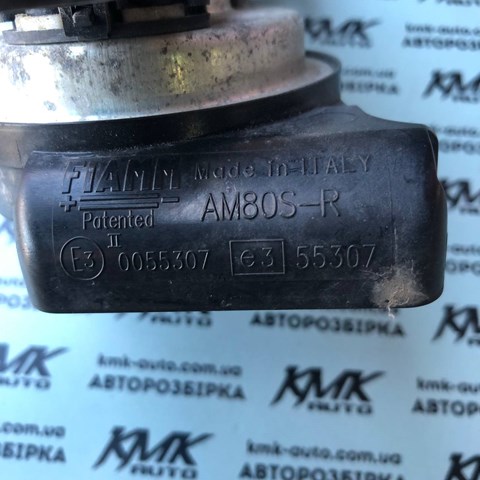 5N0951182 купить Черновцы