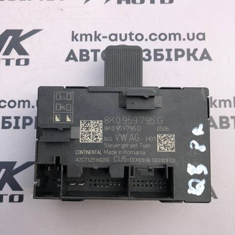 Блок комфорта задней двери 8K0959795G VAG