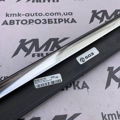 8R0853763F Молдинг опускного стекла двери задней левой купить Ирпень