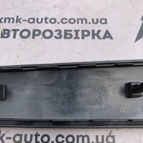 8R0867409 VAG Накладка двери задней левой купить в Сумы