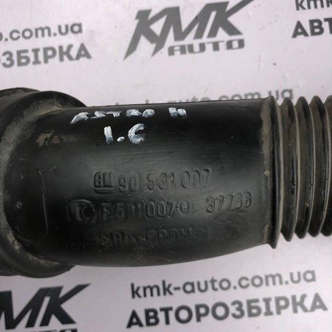 90531007 GM Дренажный шланг корпуса воздушного фильтра купить в Винница