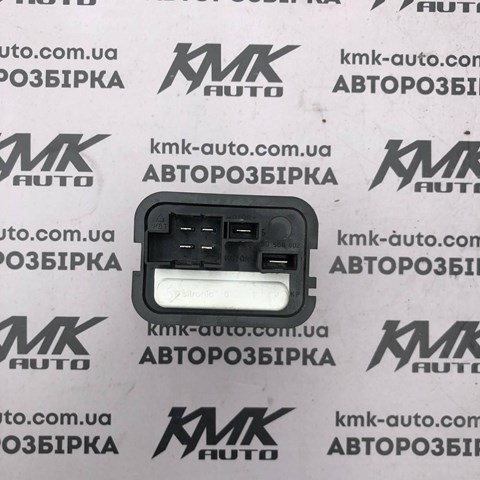 GM 90566802 Резистор печки в наличии Сумы