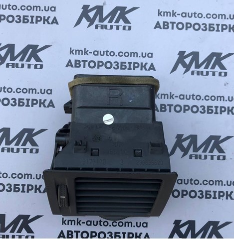 9177170 купить Чернигов