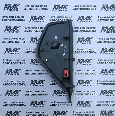 9180747 купить Украина