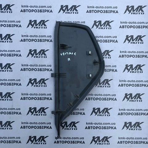 9180748 GM купить в Черновцы