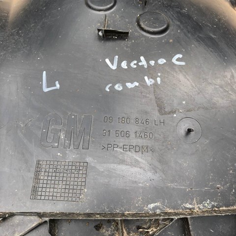 9180846 GM купить в Ровно