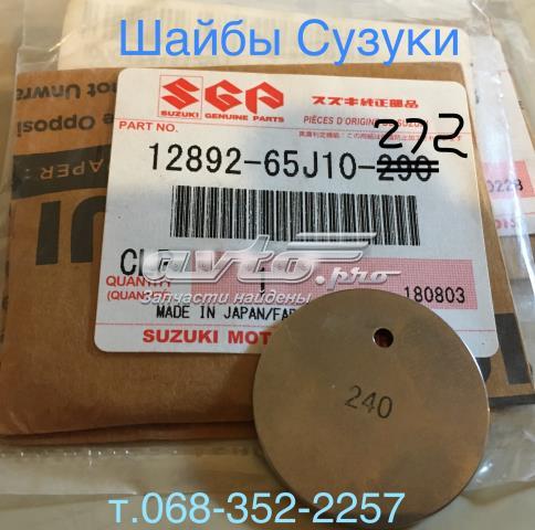 SUZUKI 1289265J10272 в наличии Кривой Рог