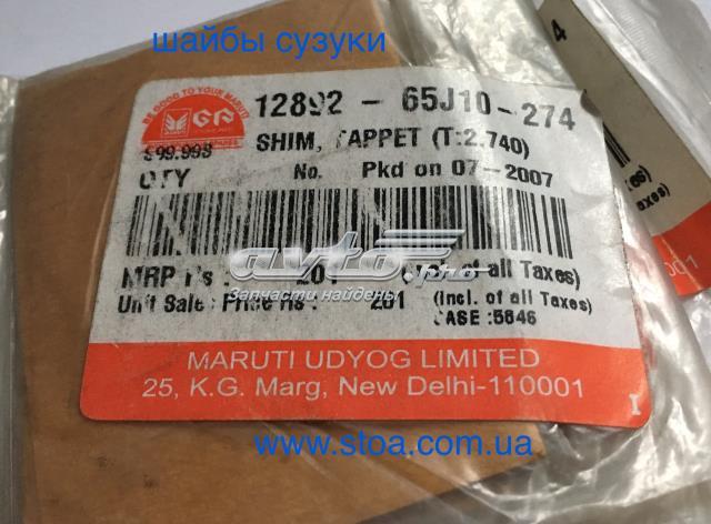 1289265J10274 купить Черновцы
