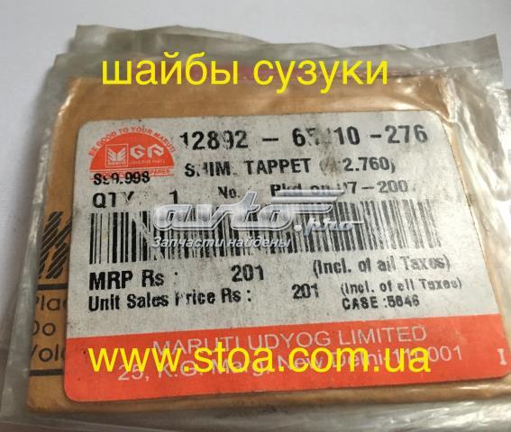 1289265J10276 купить Павлоград