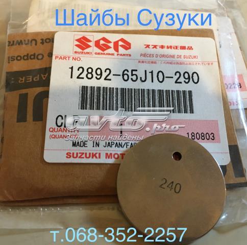 1289265J10290 SUZUKI купить в Украина