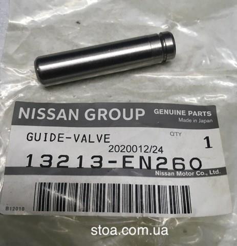 13213EN260 NISSAN Направляющая клапана выпускного купить в Каменское