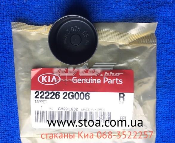 222262G006 HYUNDAI Гидрокомпенсатор (гидротолкатель), толкатель клапанов купить в Чернигов