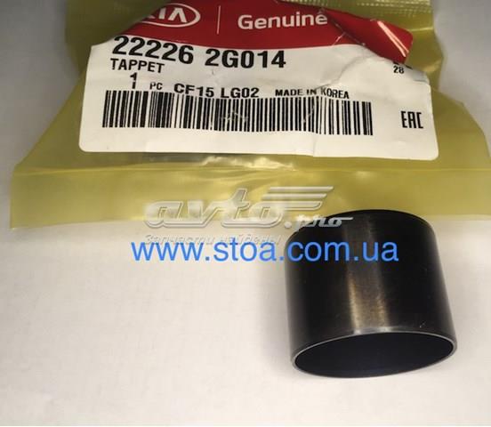 222262G014 Гидрокомпенсатор купить Киев