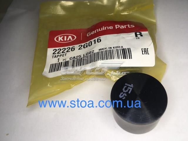 222262G016 HYUNDAI Гидрокомпенсатор купить в Харьков