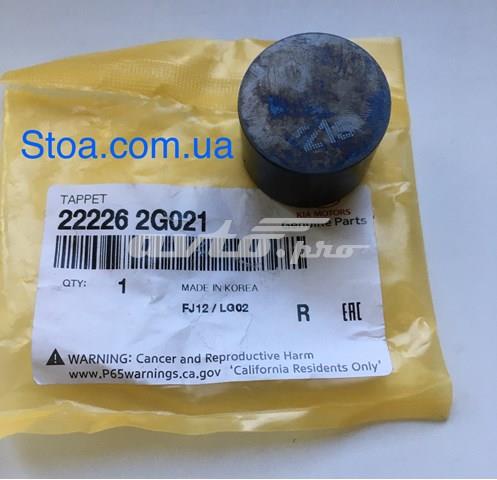 222262G021 HYUNDAI Гидрокомпенсатор (гидротолкатель), толкатель клапанов купить в Одесса