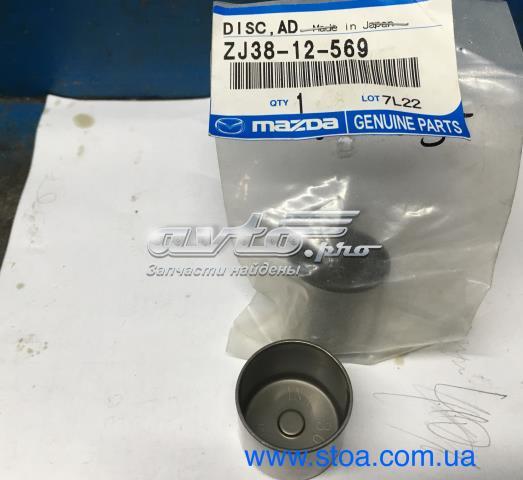 ZJ0212569 MAZDA купить в Ирпень
