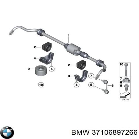 Стабилизатор задней балки 37106897266 BMW