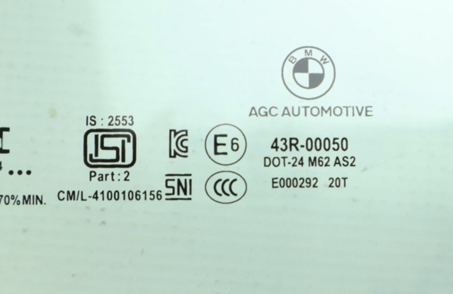 51335A08A87 BMW купить в Каменское