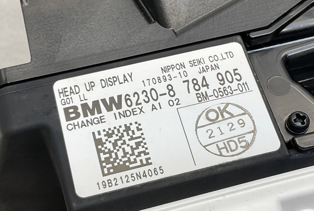 BMW 62308784905 Дисплей-проекции на лобовое стекло в наличии Кривой Рог