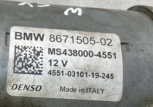 BMW 8671505 Стартер в наличии Чернигов