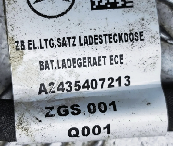 0005455510 MERCEDES купить в Чернигов