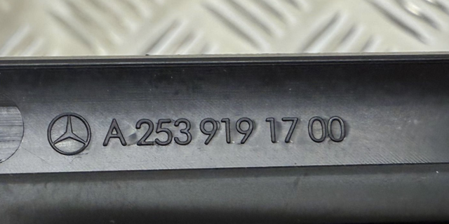 A2539191700 купить Каменское