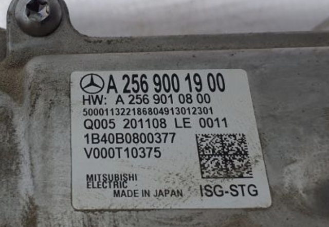 A2569001900 MERCEDES купить в Одесса