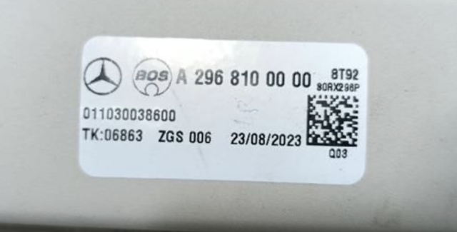 A2968100000 купить Тернополь