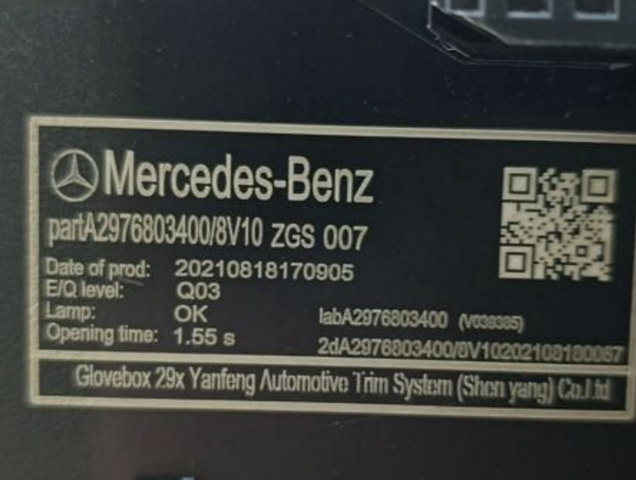 A2976803400 MERCEDES купить в Украина