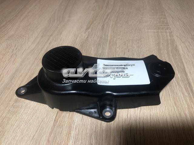 VAG 06K109121E Защита ремня ГРМ нижняя в наличии Запорожье