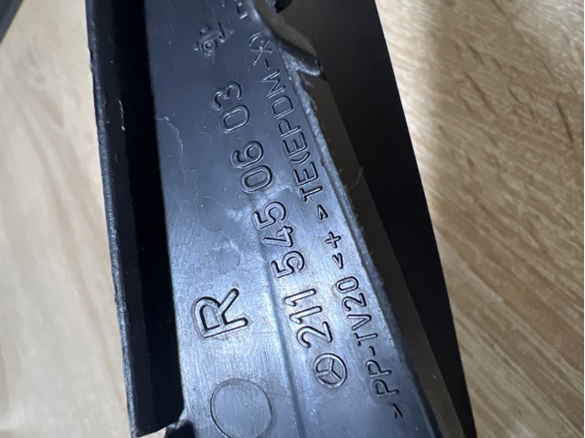 2115450603 MERCEDES купить в Харьков