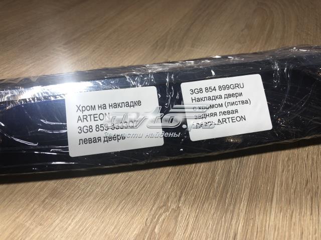 3G8854899GRU купить Ровно