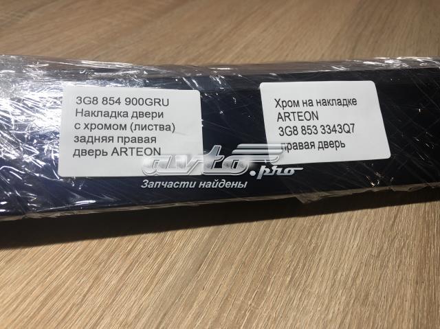 VAG 3G8854900GRU в наличии Киев