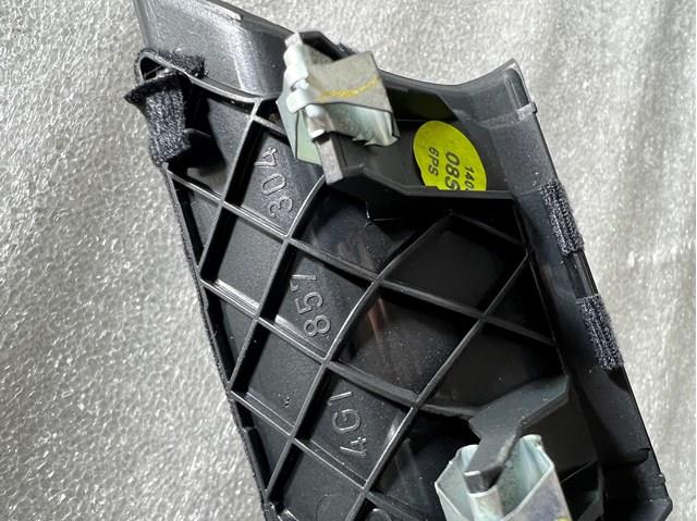 4G18573046PS VAG купить в Харьков