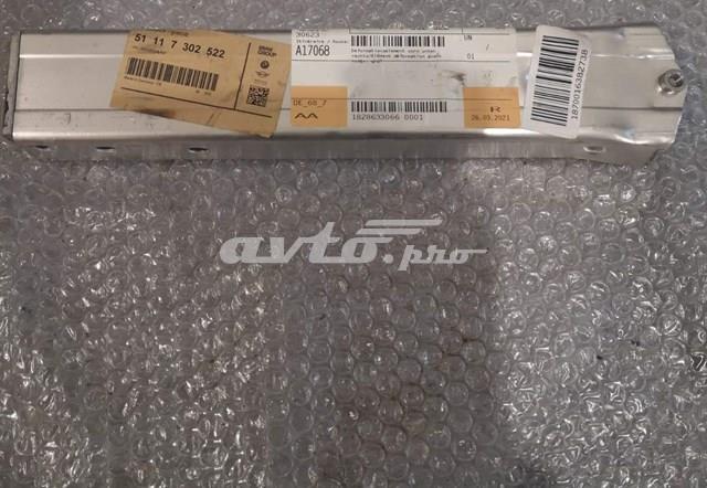 51117302522 BMW купить в Тернополь