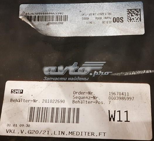 BMW 51118496504 в наличии Киев