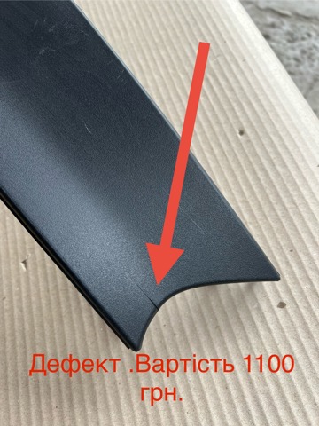 51127457453 BMW купить в Запорожье