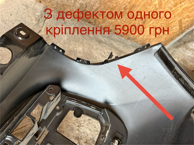 51127462329 BMW Бампер задний купить в Харьков