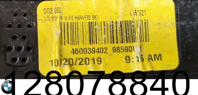 BMW 51128078840 Верхняя часть заднего бампера в наличии Тернополь
