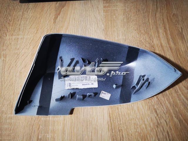 BMW 51168054978 в наличии Кривой Рог