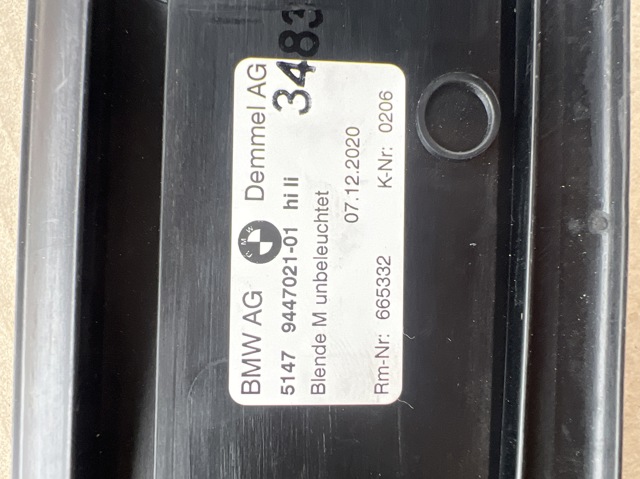 BMW 51479447021 в наличии Винница