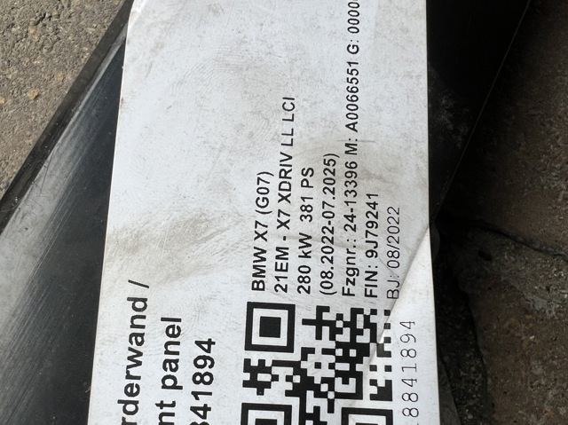 51647421704 BMW Кронштейн замка капота купить в Днепр