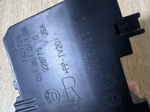 BMW 51647421728 Крышка ручки наружной двери задней левой в наличии Запорожье