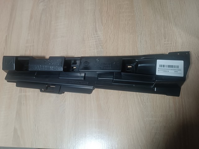 Опора порога (крепление) 51777256919 BMW