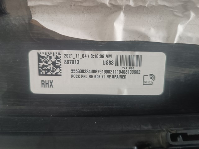 BMW 51778737308 в наличии Николаев