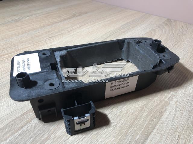VAG 5G0864220N в наличии Черновцы