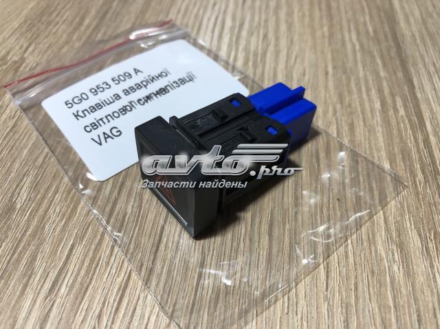 5G0953509A Кнопка включения аварийного сигнала купить Полтава